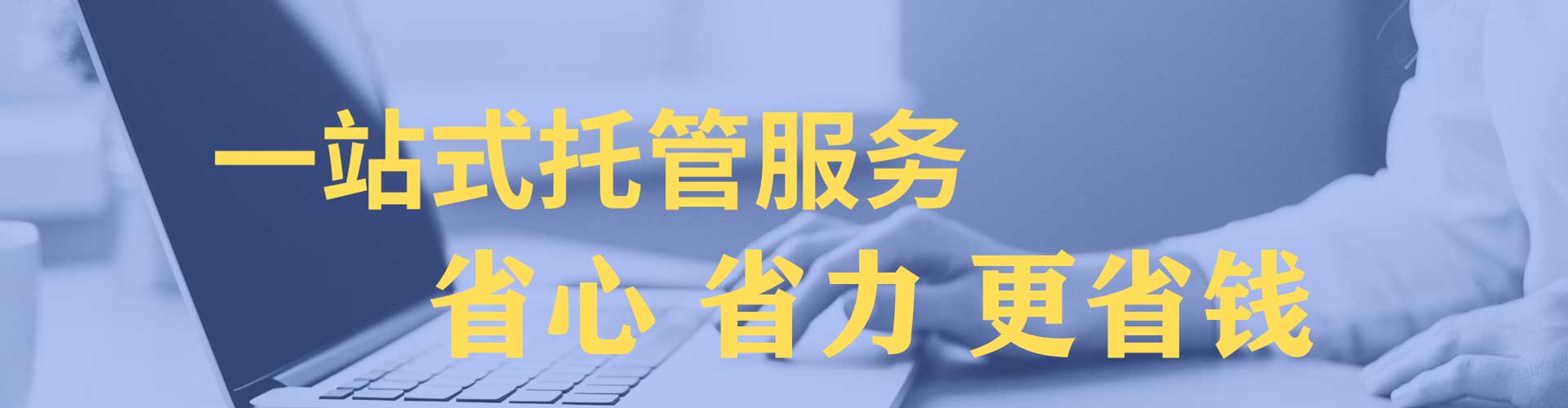 榆社信息流运营