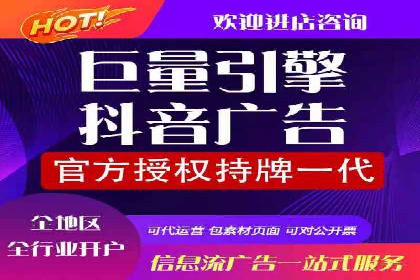 精准投放，效果惊人：百度推广代理商经典案例