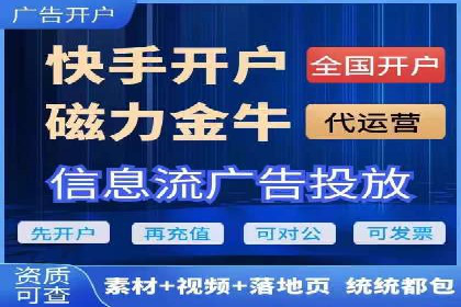 百度推广开户操作步骤及案例分析