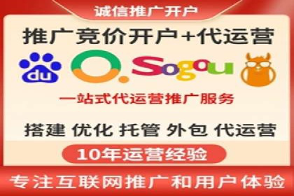 百度竞价推广托管的优化技巧与实战经验分享