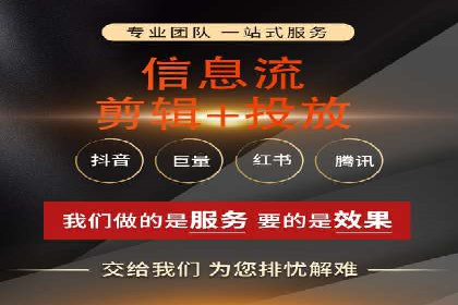 百度竞价广告的投放技巧及优化方法——以某品牌为例